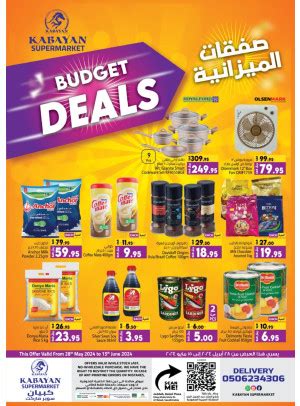 mega deals ksa|WoWDeals : All KSA Deals in One Place.